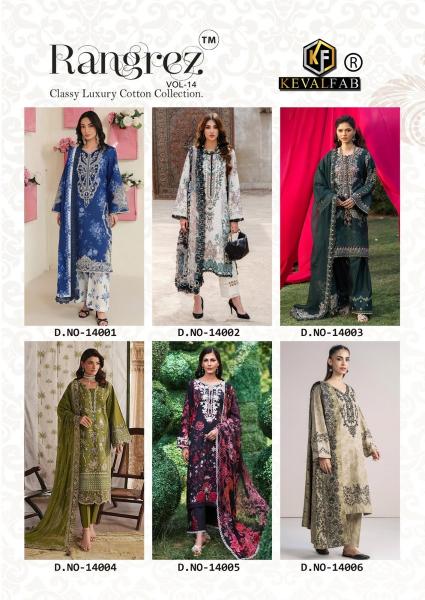 Keval rangrez vol 14 wholesale pakistani salwar suits